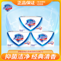 舒肤佳清香型香皂舒适组合装