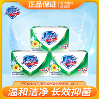 舒肤佳金银花/菊花自然爽洁型香皂108g*3