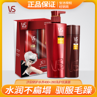 沙宣修护水养400+200洗护优惠装