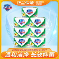 舒肤佳金银花/菊花自然爽洁型香皂108g*3