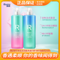 飘柔奢享香氛洗发露(香遇巴黎)(地中海微风)550G