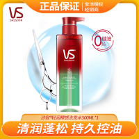 沙宣®臻养裸感轻润裸感洗发水500ml