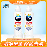 JOY超浓缩除菌洗洁精柠檬295ML*2支