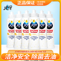 JOY超浓缩除菌洗洁精柠檬295ML*6支