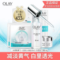 Olay玉兰油光感小白瓶套装