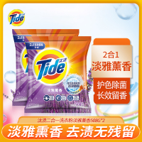 汰渍净二合一洗衣粉淡雅薰香508G*2
