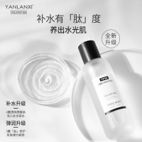 YANLANXI燕兰熹多肽小分子调理水舒缓滋润爽肤水女补水保湿湿敷水