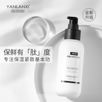 YANLANXI燕兰熹多肽小分子护理用调理乳清爽控油官方正品旗舰店