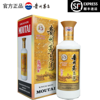 茅台(MOUTAI)贵州茅台酒 53度茅台专卖店酒 500ml 专卖店酒 单瓶装