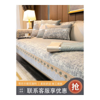 [唯蒂妮旗舰店]2021沙发垫四季通用轻奢风简约现代皮坐垫套罩高档防滑套罩巾定制