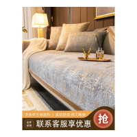 [唯蒂妮旗舰店]冬季毛绒沙发垫子轻奢风高级感加厚坐垫四季通用简约现代防滑盖巾