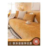 [唯蒂妮旗舰店]小清新简约沙发垫四季通用ins风少女心纯色防滑坐垫子套罩盖布巾