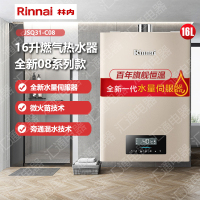 林内(Rinnai)水量伺服器 16升燃气热水器 家用恒温 水温更精准 预防烫伤安心沐浴JSQ31-C08