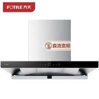 方太(FOTILE)油烟机EMQ5T 家用欧式 24大风量 直流变频 980Pa 顶吸式(送麦饭石炒锅