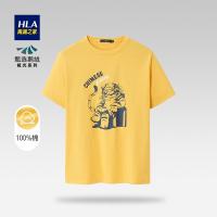 HLA/海澜之家十二生肖系列短袖T恤2022夏新纯棉卡通生肖虎印花男