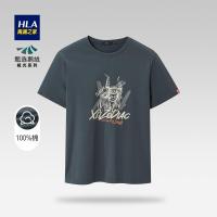 HLA/海澜之家十二生肖系列短袖T恤2022夏新动物印花纯棉微弹短T男