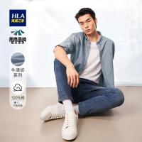 HLA/海澜之家牛津纺衬衫2022春季生活系列多色长袖纯棉衬衣男