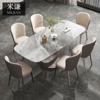 亮光岩板餐桌现代简约轻奢网红风高端长方形创意设计师餐桌椅组合