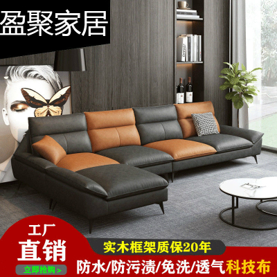 北欧沙发布艺沙发现代简约小户型客厅极简科技布乳胶沙发组合套装