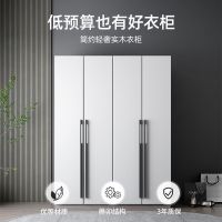 简易衣柜家用卧室实木大衣柜橱出租房经济型收纳柜子成人新款
