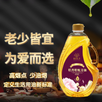 凤祥牡丹籽配方油 2.5升小桶装家用食用油零反式脂肪