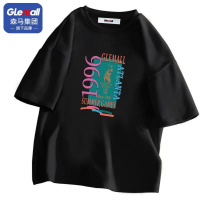 森马集团旗下GleMall夏季潮流帅气休闲纯棉短袖t恤男士常规打底衫