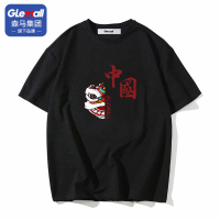 森马集团旗下GleMall短袖t恤男夏季衣服男装体恤衫国潮男士打底衫