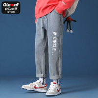 森马集团旗下GleMall牛仔裤男宽松直筒2022年新款九分裤潮流潮男