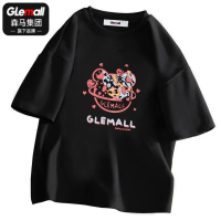 森马集团旗下GleMall棉短袖男士t恤夏季常规上衣韩版透气半袖
