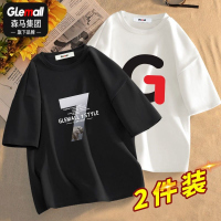 [两件装]森马集团旗下GleMall短袖t恤男士新款夏潮休闲圆领常规