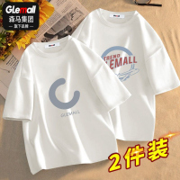 [两件装]森马集团旗下GleMall短袖t恤男士新款夏潮休闲圆领常规