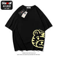 森马集团旗下GLEMALL短袖t恤男士季百搭流百搭牌半袖体恤打底衫上