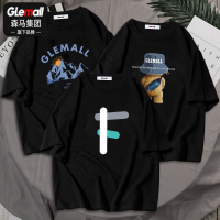 [3件装]森马集团旗下GleMall夏2022时尚休闲T恤圆领短袖潮