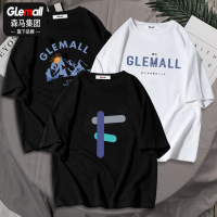 [3件装]森马集团旗下GleMall夏2022时尚休闲T恤圆领短袖潮