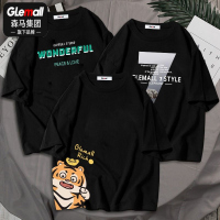 [3件装]森马集团旗下GleMall夏2022时尚休闲T恤圆领短袖潮