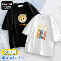 [2件装]森马集团旗下GleMall夏季国潮短袖T恤男休闲宽松打底衫
