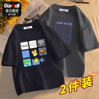 [2件装]森马集团旗下Glemall夏季新潮流百搭舒适男短袖T恤纯棉