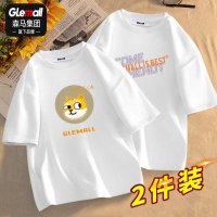 [2件装]森马集团旗下Glemall夏季新潮流百搭舒适男短袖T恤纯棉