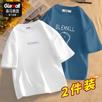 [2件装]森马集团旗下Glemall夏季新潮流百搭舒适男短袖T恤纯棉