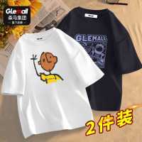 [两件装]森马集团旗下GleMall夏天短袖t恤男装潮流新款纯棉衣服