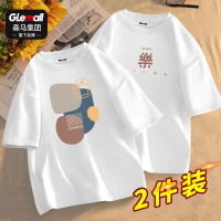 [两件装]森马集团旗下GleMall夏天短袖t恤男装潮流新款纯棉衣服