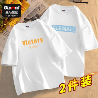 [两件装]森马集团旗下GleMall夏天短袖t恤男装潮流新款纯棉衣服