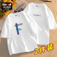 两件装]森马集团旗下GleMall夏天短袖t恤男装潮流新款纯棉衣服