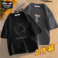 2件装]森马集团旗下GleMall短袖T恤男潮流ins百搭欧美风纯棉体恤
