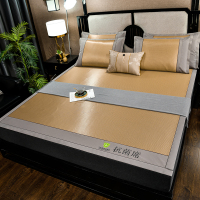 杉杉 艾草抗菌席