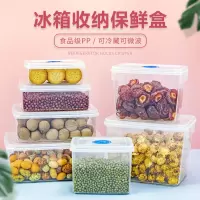 微波炉加热饭盒 塑料盒 冰箱保鲜冷冻冷藏食品盒 食堂留样盒 长方形收纳盒 食品级家用商用蔬菜水果储物 橱柜整理盒