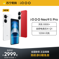 Neo9S Pro 12GB+512GB 格斗黑