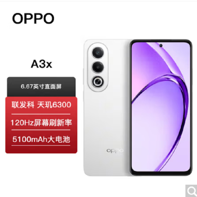 OPPO A3X 6G+128