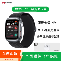 WATCH D2 幻夜黑铝合金表壳+黑色氟橡胶表带