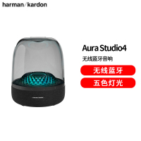 哈曼卡顿音乐琉璃4代(lz)